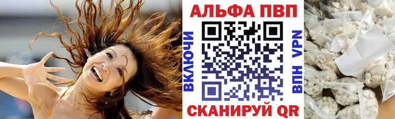Что такое Краснознаменск Каннабис Меф Alpha PVP Амфетамин Cocaine Гашиш