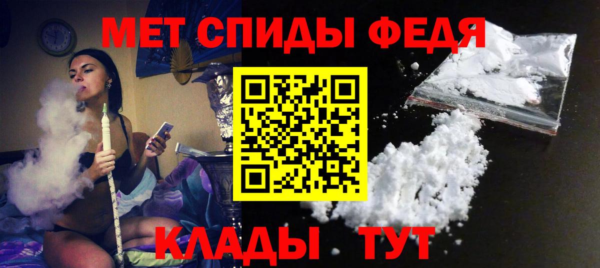 Амфетамин Розовый Краснознаменск