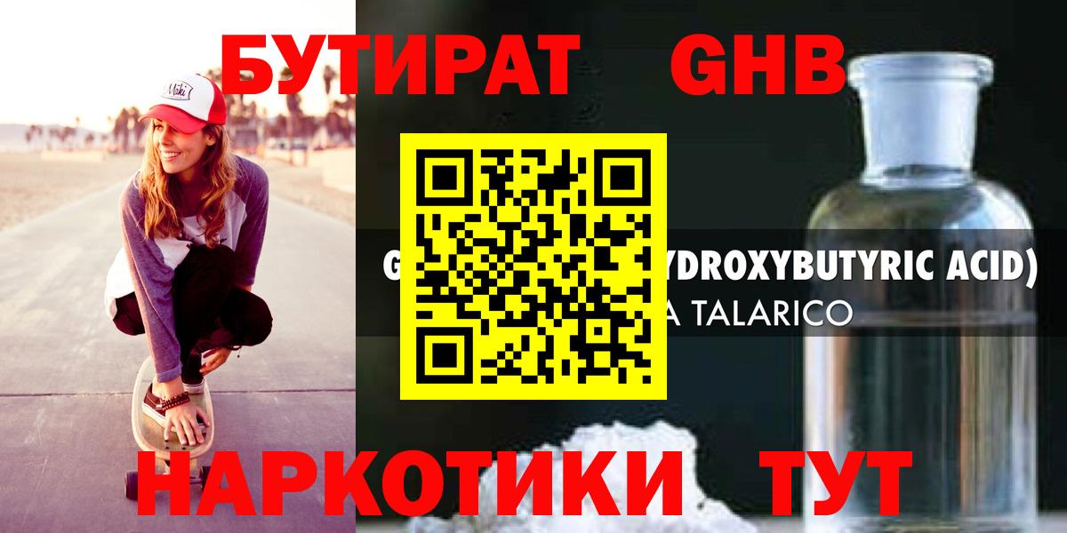 Меф Краснознаменск