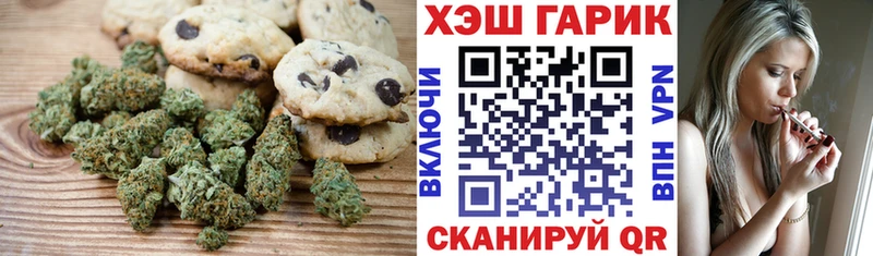 Еда ТГК конопля  Краснознаменск 
