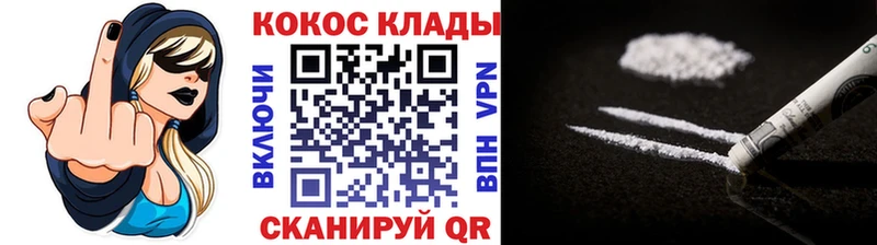 Cocaine 99%  Краснознаменск 