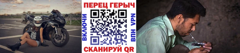ГЕРОИН белый Краснознаменск