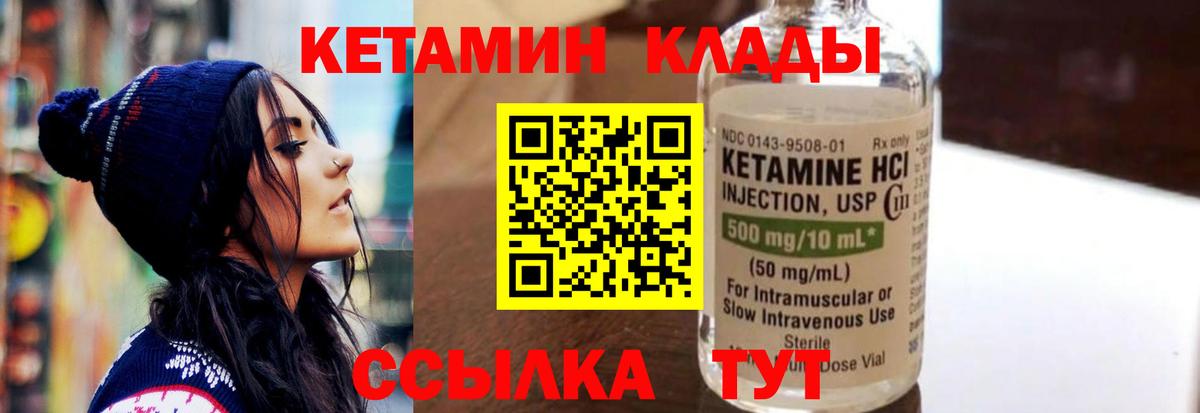 Краснознаменск  Вход с VPN  Мефедрон кристаллы  COCAIN  ГАШИШ  Бошки Шишки 