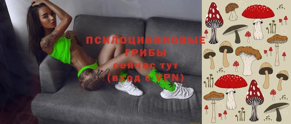 кристаллы Беломорск