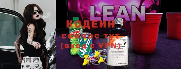 кристаллы Беломорск