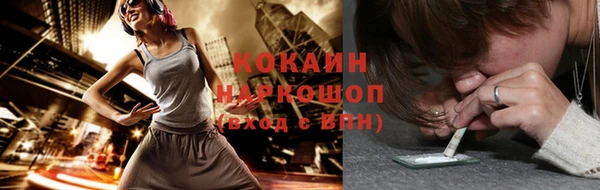кристаллы Беломорск