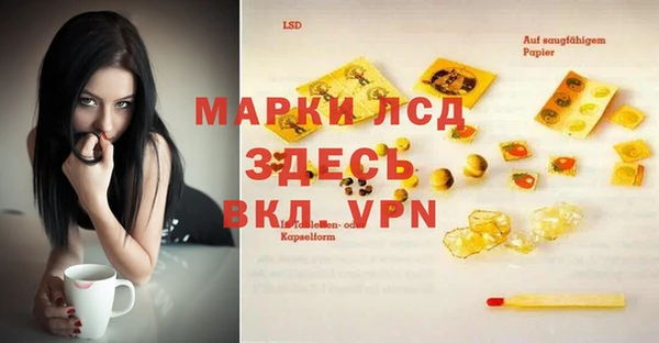 экстази Белоозёрский