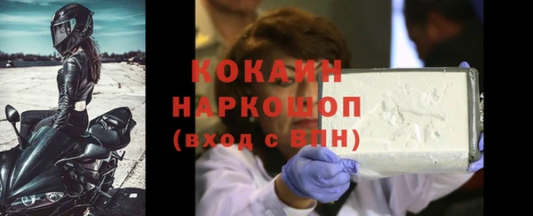 кристаллы Беломорск