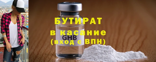 2c-b Белокуриха