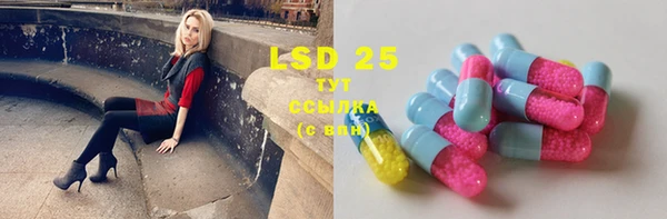2c-b Белокуриха