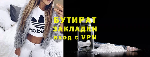 экстази Белоозёрский