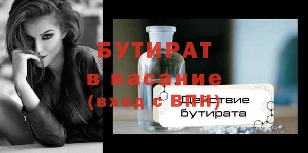 2c-b Белокуриха