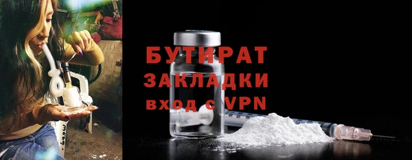 экстази Белоозёрский