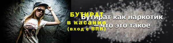 кристаллы Беломорск
