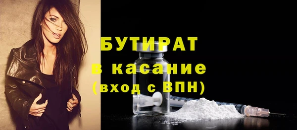 2c-b Белокуриха
