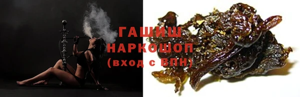 2c-b Белокуриха