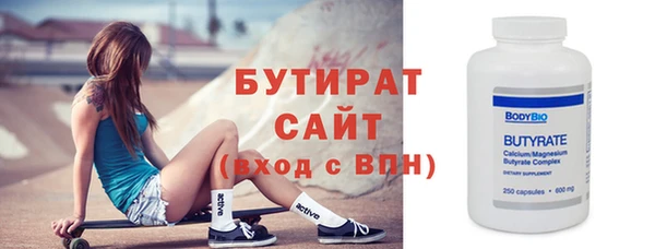 кристаллы Беломорск