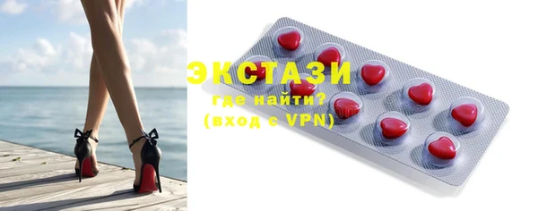 2c-b Белокуриха