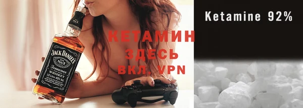 2c-b Белокуриха