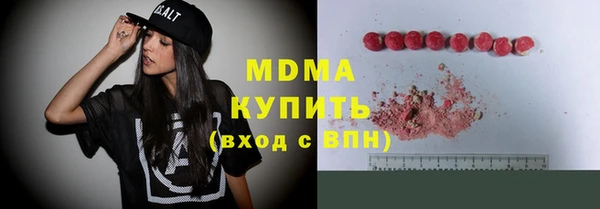 кристаллы Беломорск