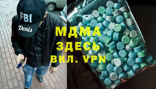 2c-b Белокуриха