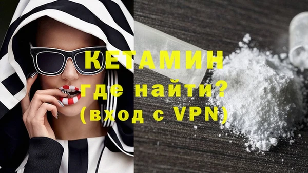 экстази Белоозёрский