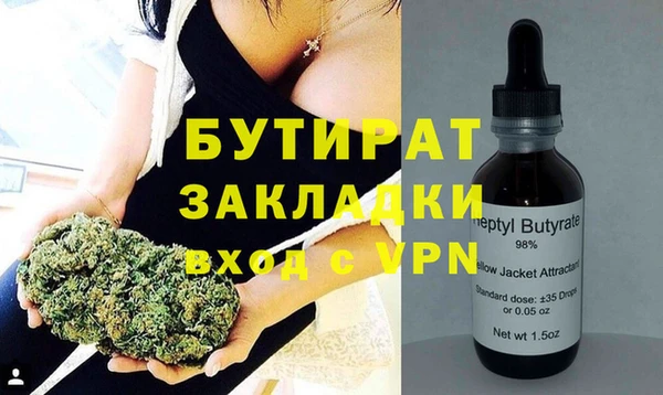 2c-b Белокуриха
