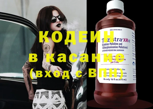 2c-b Белокуриха