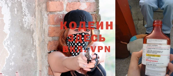 2c-b Белокуриха