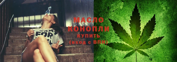 2c-b Белокуриха