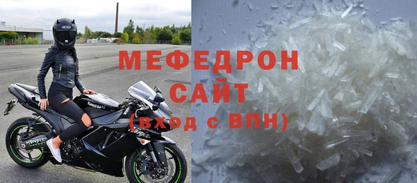 кристаллы Беломорск