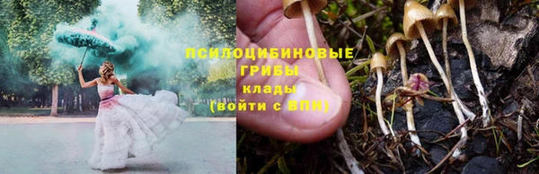 экстази Белоозёрский