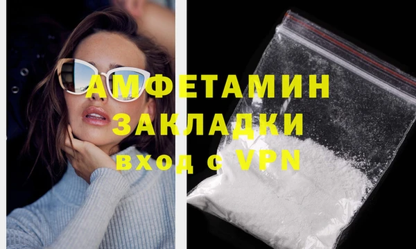 экстази Белоозёрский