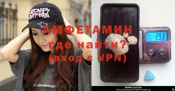 экстази Белоозёрский