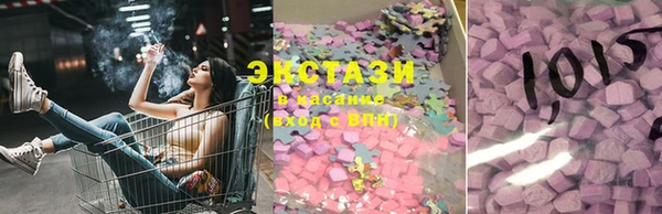 экстази Белоозёрский