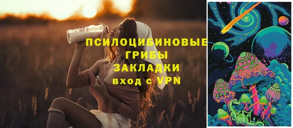 кристаллы Беломорск