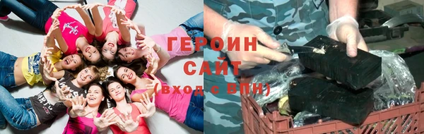 соль ск Нязепетровск