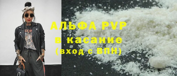 2c-b Белокуриха