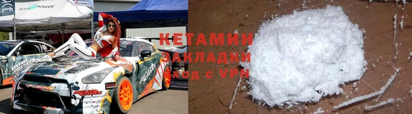 кристаллы Беломорск
