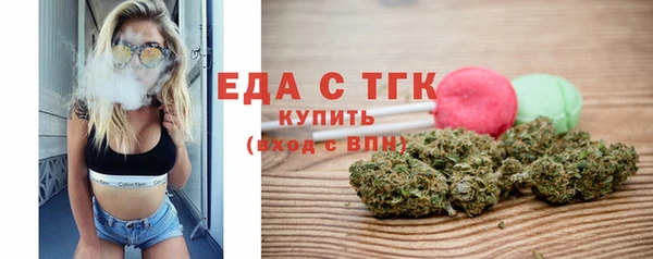 кристаллы Беломорск
