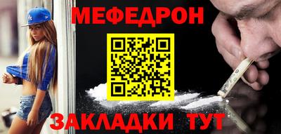 метамфетамин Канаш