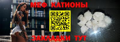 меф Камышлов