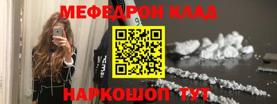 метамфетамин Канаш