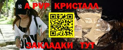 метамфетамин Канаш