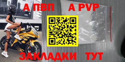 метамфетамин Канаш