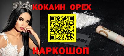 меф Абинск