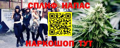 метамфетамин Канаш