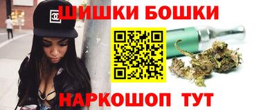 метамфетамин Канаш