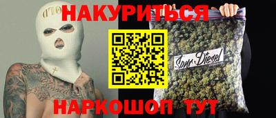 метамфетамин Канаш