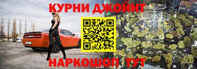 метамфетамин Канаш